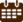 装飾